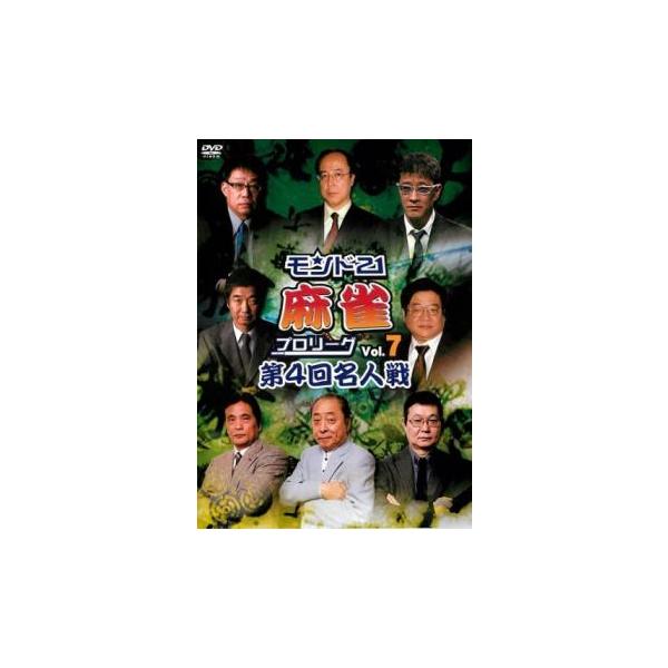 【バーゲン】 (出演) 荒正義、飯田正人、五十嵐毅、土田浩翔、小島武夫、金子正輝 (ジャンル) 趣味、実用 ギャンブル (入荷日) 2021-05-11