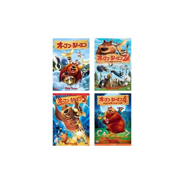オープン・シーズン(4枚セット)1・2・3・4 レンタル落ち 中古 DVD