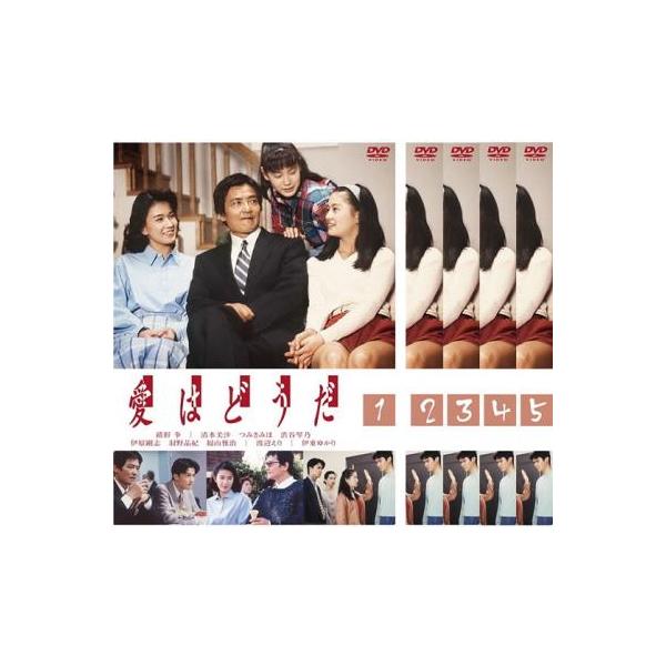 愛はどうだ 全5枚 第1話〜第11話 最終 レンタル落ち 全巻セット 中古