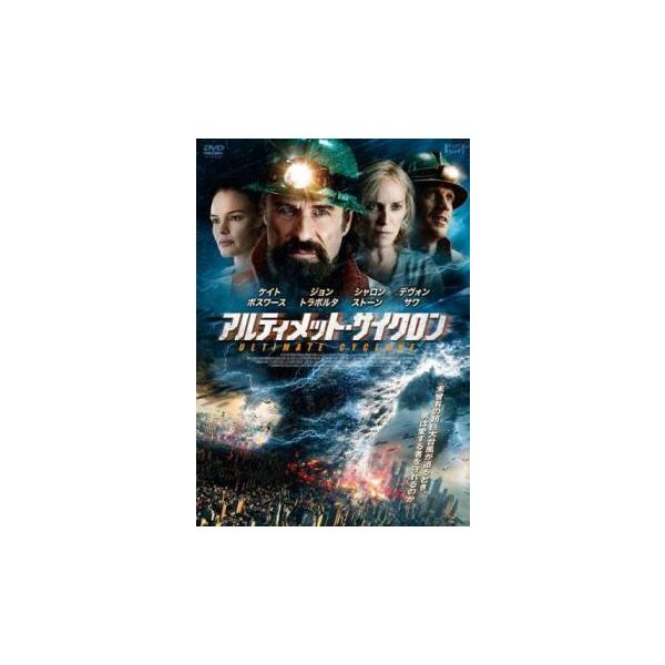 【バーゲン】(監督) デヴィッド・ハックル (出演) ジョン・トラヴォルタ(ボー・ギナー)、ケイト・ボスワース(ベイリー・ギナー)、デヴォン・サワ(ダンカン)、ジュリー・ベンツ(カーリン)、ギル・ベローズ(ポークチョップ)、ライアン・ロビン...