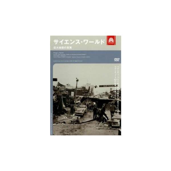 【バーゲン】 (ジャンル) その他、ドキュメンタリー その他 (入荷日) 2020-03-26