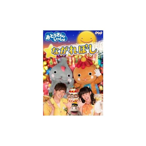 ハッピー!クラッピー ハッピー!ソング はぴはぴトレイン 中古