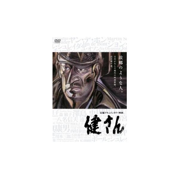 【バーゲン】(監督) 日比遊一 (出演) マイケル・ダグラス、マーティン・スコセッシ、ジョン・ウー、ポール・シュレイダー、ヤン・デ・ボン、ユ・オソン、降旗康男、澤島忠、山田洋次 (ジャンル) 邦画 ドキュメンタリー (入荷日) 2025-0...