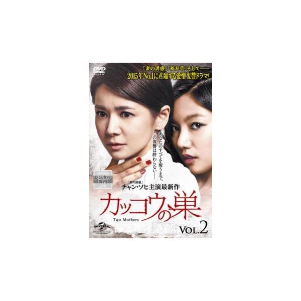 【バーゲン】 (出演) チャン・ソヒ、ファン・ドンジュ、ヒョン・ウソン、イ・チェヨン、キム・ギョンナム (ジャンル) 洋画 海外ＴＶ 韓国ドラマ ラブストーリ (入荷日) 2021-01-07