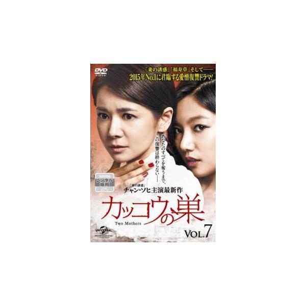 【バーゲン】 (出演) チャン・ソヒ、ファン・ドンジュ、ヒョン・ウソン、イ・チェヨン、キム・ギョンナム (ジャンル) 洋画 海外ＴＶ 韓国ドラマ ラブストーリ (入荷日) 2021-01-07