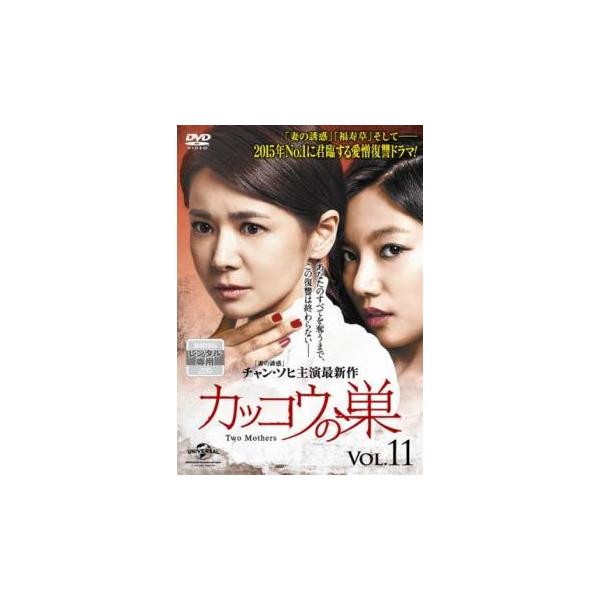 【バーゲン】 (出演) チャン・ソヒ、ファン・ドンジュ、ヒョン・ウソン、イ・チェヨン、キム・ギョンナム (ジャンル) 洋画 海外ＴＶ 韓国ドラマ ラブストーリ (入荷日) 2021-01-07