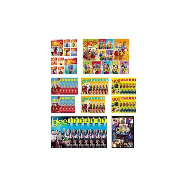 glee グリー 踊る♪合唱部!? 全61枚 シーズン1、2、3、4、5、ファイナル、ザ・コンサート・ムービー▽レンタル用 全巻セット 中古 DVD  海