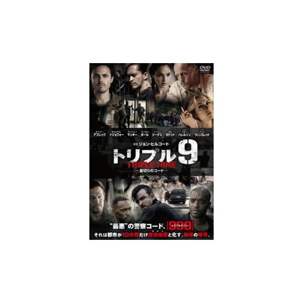 【バーゲン】(監督) ジョン・ヒルコート (出演) ケイシー・アフレック(クリス・アレン)、キウェテル・イジョフォー(マイケル・アトウッド)、アンソニー・マッキー(マーカス・ベルモント)、アーロン・ポール(ゲイブ・ウェルチ)、クリフトン・コ...