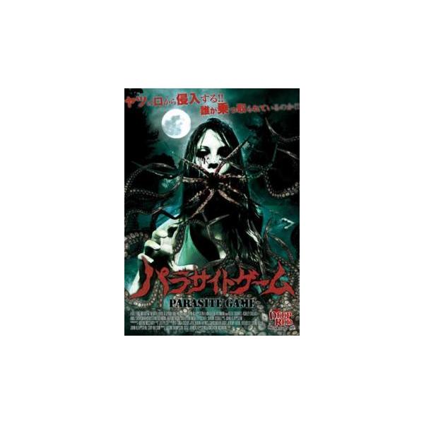 [131252]回転 字幕のみ【洋画 中古 DVD】ケース無:: レンタル落ち 131252]回転 字幕のみ【洋画 中古 DVD】ケース無:: レンタル落ち