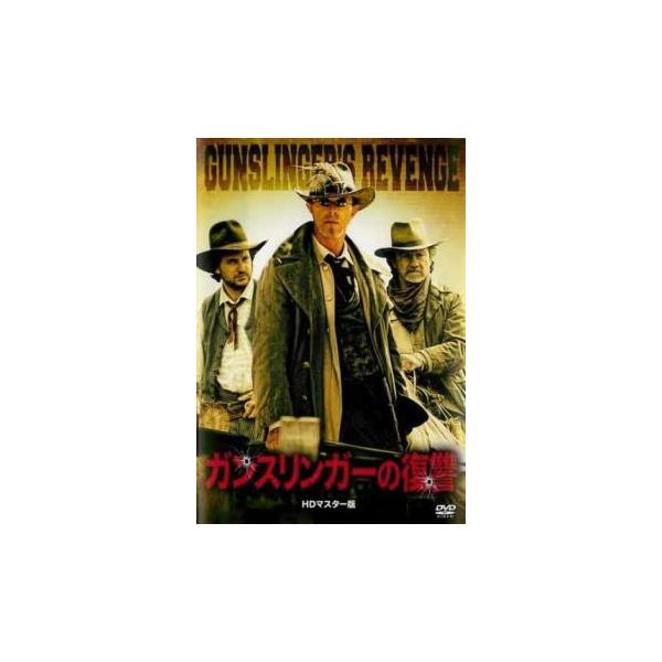 【バーゲン】(監督) ジョヴァンニ・ヴェロネージ (出演) レオナルド・ピエラッチョーニ、ハーヴェイ・カイテル、デヴィッド・ボウイ、サンドリーヌ・ホルト (ジャンル) 洋画 アクション 西部劇 (入荷日) 2024-04-18