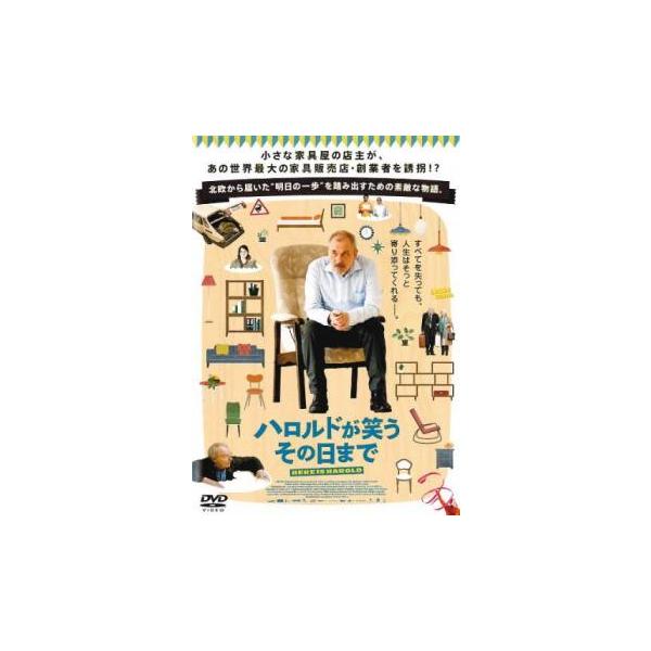 【バーゲン】(監督) グンナル・ヴィケネ (出演) ビョルン・スンクェスト、ビヨルン・グラナート、ファンニ・ケッテル、グレテ・セリウス、ヴェスレモイ・モークリッド、ヴィダル・マグヌッセン (ジャンル) 洋画 ドラマ コメディ (入荷日) 2...