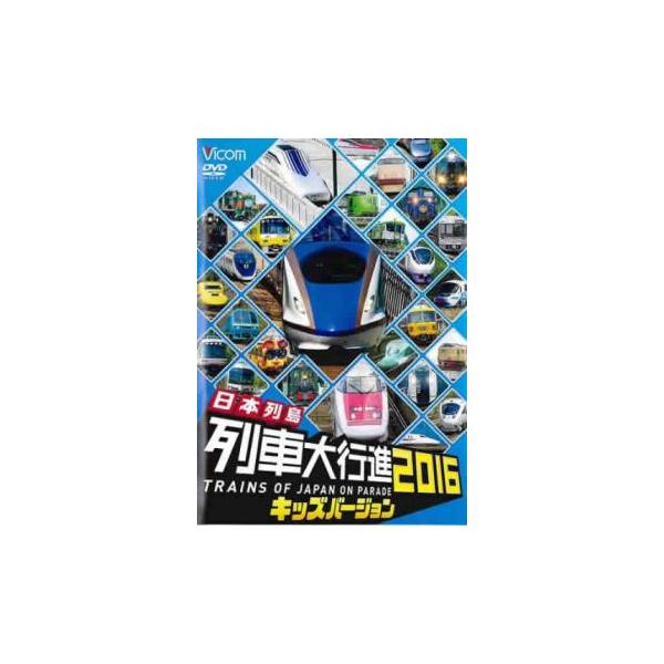 【バーゲン】 (ジャンル) 趣味、実用 汽車、電車 子供向け、教育 (入荷日) 2024-10-29