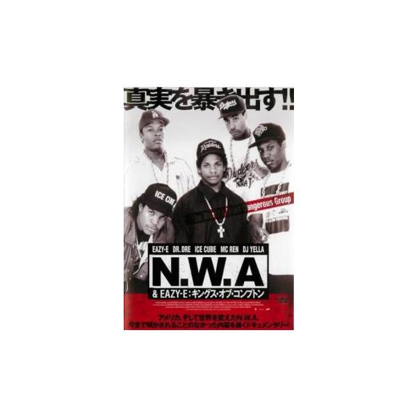 【バーゲン】(監督) マイク・コルベラ (出演) イージー・Ｅ(（アーカイヴ映像）)、ドクター・ドレー、アイス・キューブ、シュグ・ナイト、ＤＪイェラ (ジャンル) 洋画 ドキュメンタリー 音楽 (入荷日) 2022-12-02