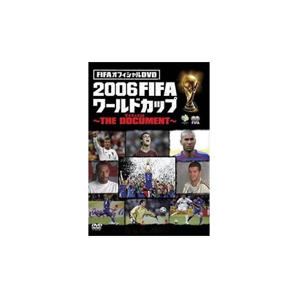 FIFAオフィシャルDVD 2006FIFAワールドカップ  THE DOCUMENT レンタル落ち 中古 DVD
