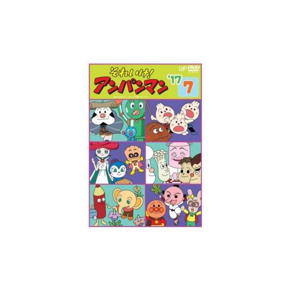 アンパンマン DVD 劇場版 １７枚セット それいけ！アンパンマン '17」11巻セット(全12巻中Vol.1欠品