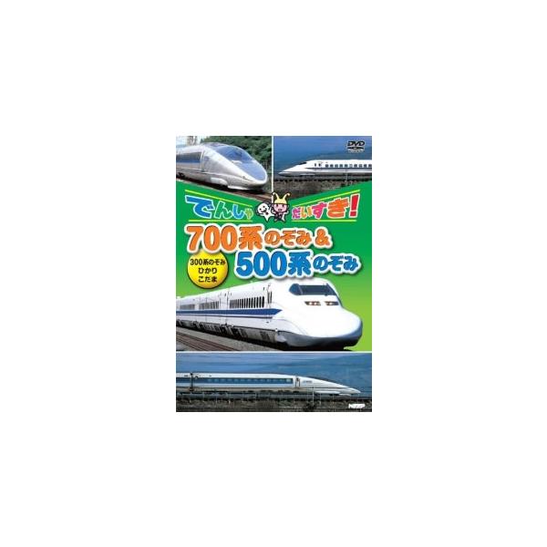 【バーゲン】 (ジャンル) 趣味、実用 子供向け、教育 汽車、電車 (入荷日) 2024-10-29