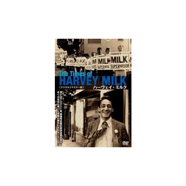 【バーゲン】(監督) ロバート・エプスタイン (出演) ハーヴェイ・ミルク (ジャンル) 洋画 ドキュメンタリー 感動 (入荷日) 2023-03-16