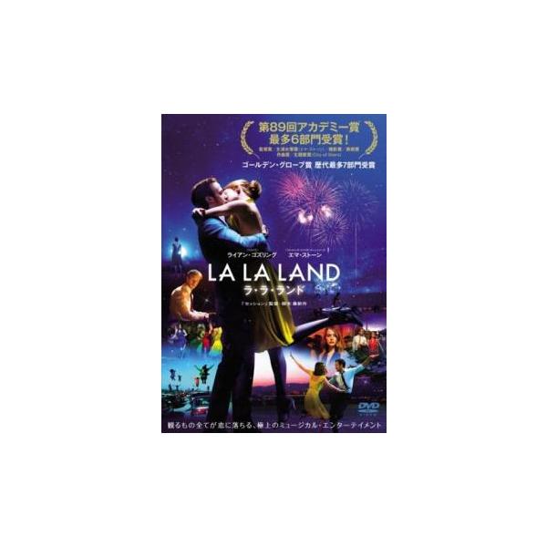 【バーゲン】(監督) デイミアン・チャゼル (出演) ライアン・ゴズリング、エマ・ストーン、ジョン・レジェンド、Ｊ・Ｋ・シモンズ、ジェシカ・ローゼンバーグ、カリー・ヘルナンデス (ジャンル) 洋画 ラブストーリ ミュージカル アカデミー賞 ...