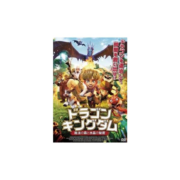 【バーゲン】(監督) マヌク・デポヤン (出演) 松村沙友理（乃木坂４６）、松本梨香 (ジャンル) アニメ アドベンチャー (入荷日) 2025-04-17