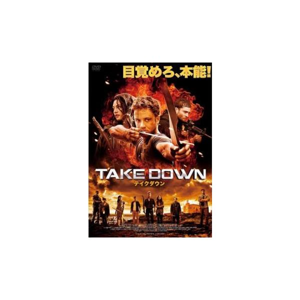 【バーゲン】(監督) ジム・ギレスピー (出演) ジェレミー・サンプター(カイル・ハートマン)、フィービー・トンキン(エイミー・ティルトン)、セバスチャン・コッホ(ボビー・ハートマン)、アシュリー・ウォルターズ、エド・ウェストウィック (ジ...