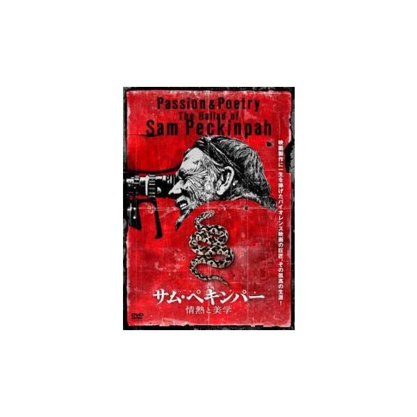 valuemarket_mr-0153437