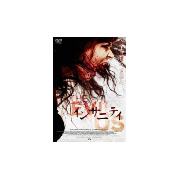 【バーゲン】(監督) ジェイソン・ウィリアム・リー (出演) ディヴィット・アビューサフィ、クリス・オールセン、ダレン・アンドリチュック (ジャンル) 洋画 ホラー (入荷日) 2023-04-22