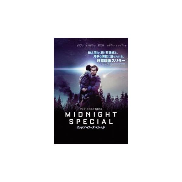 【バーゲン】(監督) ジェフ・ニコルズ (出演) マイケル・シャノン(ロイ)、ジョエル・エドガートン(ルーカス)、キルステン・ダンスト(サラ)、アダム・ドライヴァー(セビエ)、ジェイデン・リーバハー(アルトン)、サム・シェパード(カルビン)...