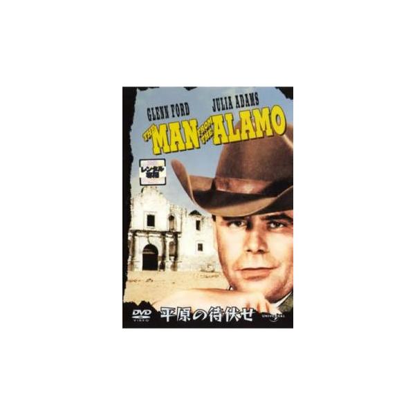 【バーゲン】(監督) バッド・ベティカー (出演) グレン・フォード、ジュリア・アダムス、ヴィクター・ジョリー、チル・ウィルス、ヒュー・オブライエン、ネヴィル・ブランド (ジャンル) 洋画 西部劇 アクション (入荷日) 2022-01-27