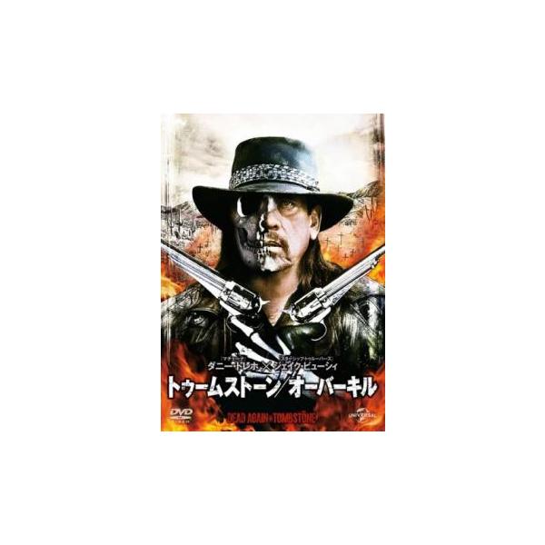 【バーゲン】(監督) ロエル・レーヌ (出演) ダニー・トレホ、ジェイク・ビューシイ、エリシア・ロタル、ディーン・マクダーモット (ジャンル) 洋画 西部劇 アクション (入荷日) 2024-07-29