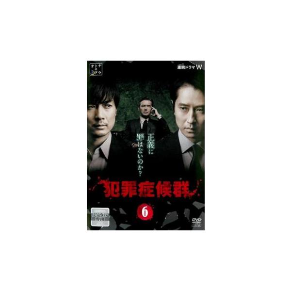 【バーゲン】(監督) 都築淳一 (出演) 谷原章介、玉山鉄二、渡部篤郎、木村多江、野間口徹、手塚理美、板尾創路 (ジャンル) 邦画 ＴＶドラマ ドラマ サスペンス 刑事 ハードボイルド (入荷日) 2023-04-25