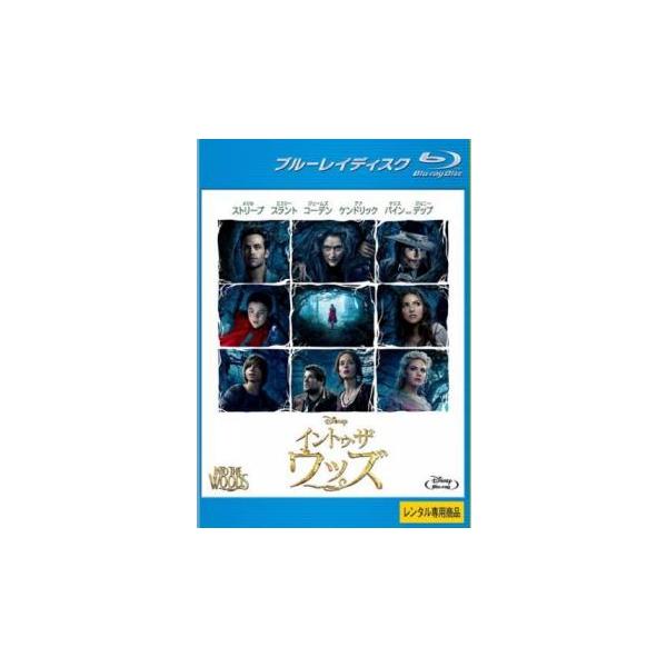 【バーゲン】(監督) ロブ・マーシャル (出演) メリル・ストリープ(魔女)、ジョニー・デップ(オオカミ)、エミリー・ブラント(パン屋の妻)、ジェームズ・コーデン(パン屋の主人)、アナ・ケンドリック(シンデレラ)、クリス・パイン(シンデレラ...