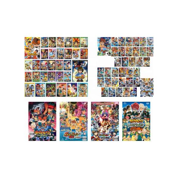 「イナズマイレブン」シリーズ　DVD72枚セット　全巻送料無料　イナイレGO イナズマイレブン」シリーズ DVD72枚セット 全巻送料無料