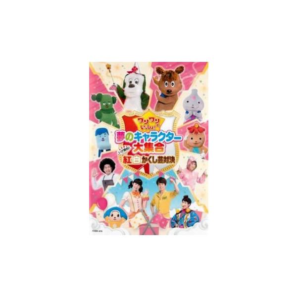 【バーゲン】 (ジャンル) 趣味、実用 子供向け、教育 (入荷日) 2025-01-21