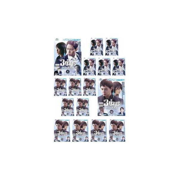 スリーデイズ 愛と正義(16枚セット)第1話〜第22話 最終 + パーフェクト撮影メイキング【字幕】 レンタル落ち 中古 DVD 韓国ドラマ