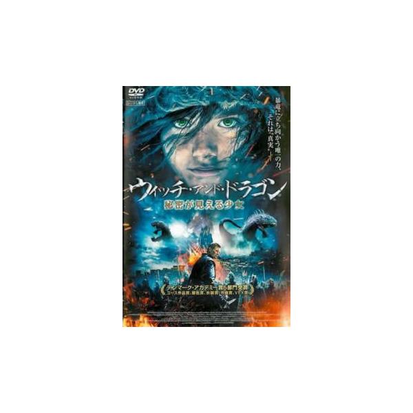 ナ1226 　不思議の世界絵図　レンタル落ちDVD　激レア商品　入手困難 ナ1226 不思議の世界絵図 レンタル落ちDVD 激レア商品 入手困難 - メルカリ