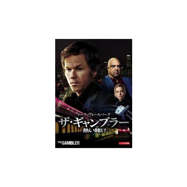 【バーゲン】(監督) ルパート・ワイアット (出演) マーク・ウォールバーグ(ジム・ベネット)、ジェシカ・ラング(ロベルタ)、ジョン・グッドマン(フランク)、ブリー・ラーソン(エイミー・フィリップス)、マイケル・ケネス・ウィリアムズ(ネヴィ...