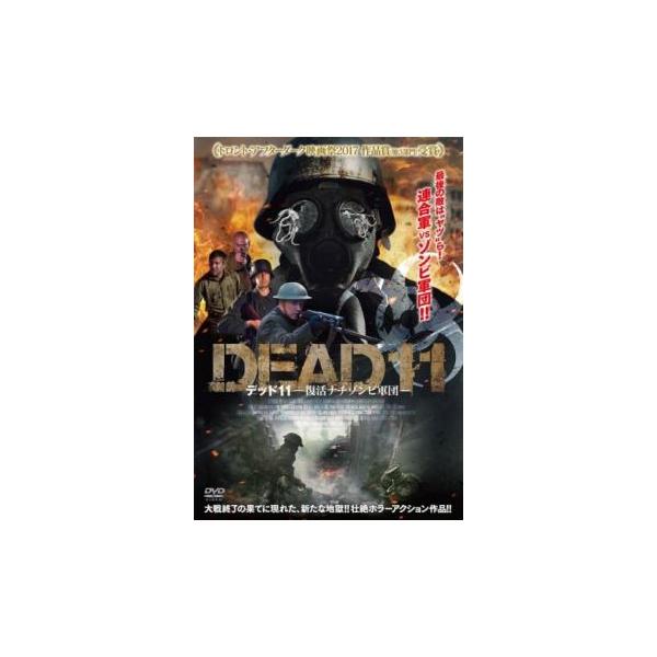 【バーゲン】(監督) レオ・シャーマン (出演) ロッシフ・サザーランド、カリーヌ・ヴァナッス、チャーリー・キャリック (ジャンル) 洋画 ホラー オカルト アクション (入荷日) 2023-03-11