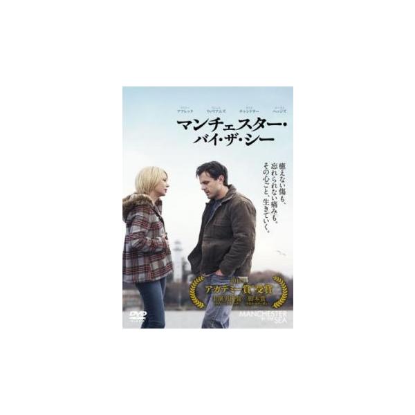 【バーゲン】(監督) ケネス・ロナーガン (出演) ケイシー・アフレック(リー・チャンドラー)、ミシェル・ウィリアムズ(ランディ)、カイル・チャンドラー(ジョー・チャンドラー)、グレッチェン・モル(エリーズ・チャンドラー)、ルーカス・ヘッジ...