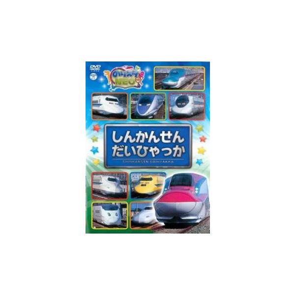【バーゲン】 (ジャンル) 趣味、実用 子供向け、教育 汽車、電車 (入荷日) 2023-09-26