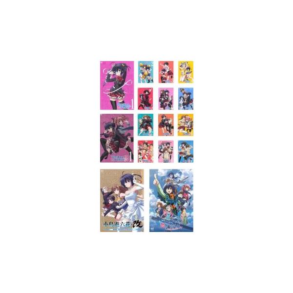 全巻セット【中古】DVD▼中二病でも恋がしたい!(16枚セット)全7巻 + 戀 全7巻 + 劇場版 全2巻 レンタル落ち Amazon.co.jp: 中二病でも恋がしたい! 全7巻 + 戀 全7巻 + 劇場