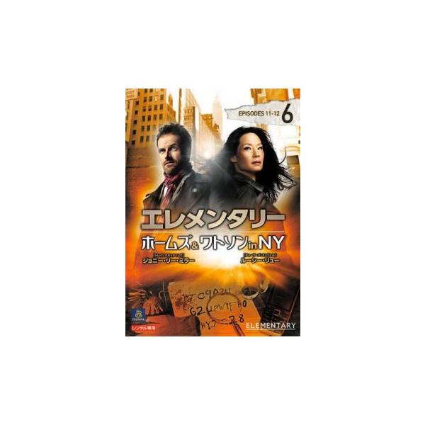 【バーゲン】(監督) マイケル・クエスタ (出演) ジョニー・リー・ミラー(シャーロック・ホームズ)、ルーシー・リュー(ジョーン・ワトソン)、エイダン・クイン(トーマス・グレッグソン)、ジョン・マイケル・ヒル(マーカス・ベル) (ジャンル)...