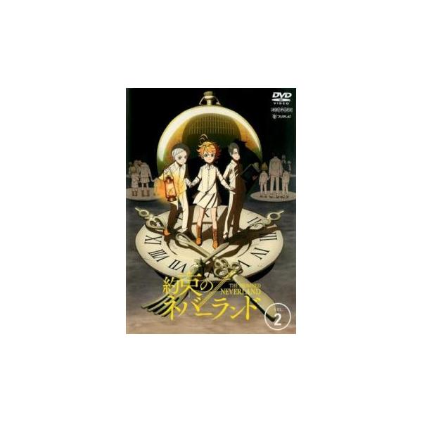 約束のネバーランド 2(第3話、第4話) レンタル落ち 中古 DVD
