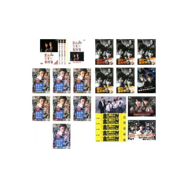 全巻セット【中古】DVD▼金田一少年の事件簿(12枚セット)全4巻 + 学園七不思議殺人事件・雪夜叉伝説・悪魔組曲・タロット山荘・金田一少年の殺人・怪盗紳士・異人館ホテル・墓場島殺人事件▽レンタル落ち 金田一少年の事件簿 DVD 12枚 全巻セット 堂本剛 - メルカリ