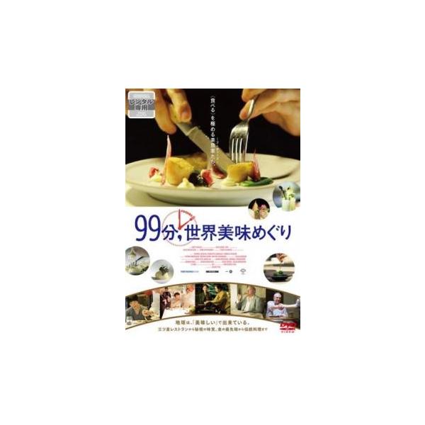 【バーゲン】(監督) トーマス・ジャクソン (出演) スティーヴ・プロトニキ、アンディ・ヘイラー、アイステ・ミセヴィチューテ、アーム・パイタヤワット、ケイティ・ケイコ・タム (ジャンル) その他、ドキュメンタリー その他 (入荷日) 202...