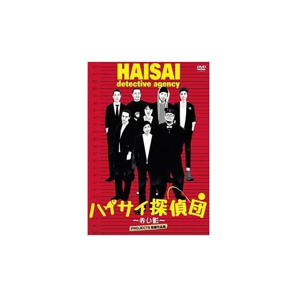 【バーゲン】(監督) 久野敦海 (出演) 比嘉浩司、名渡山桂、久保深樹、砂川恵太 (ジャンル) 邦画 ドラマ 推理 (入荷日) 2019-10-11