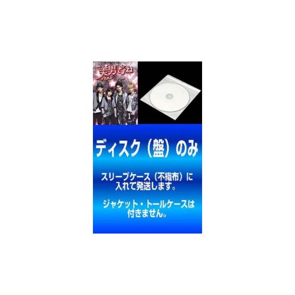 【訳あり】美男ですね(6枚セット)第1話〜第11話 最終 レンタル落ち 中古 DVD テレビドラマ