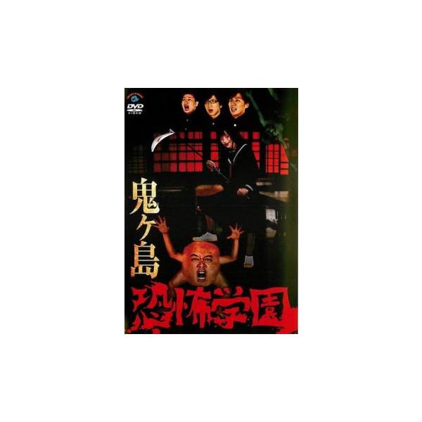 【バーゲン】 (出演) 鬼ヶ島 (ジャンル) お笑い コント 漫才 (入荷日) 2023-08-09