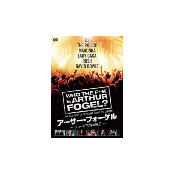 【バーゲン】(監督) ロン・チャップマン (出演) アーサー・フォーゲル、レディー・ガガ、マドンナ、ボノ、ジ・エッジ、スティング、アンディ・サマーズ、デヴィッド・ボウイ、ゲディ・リー (ジャンル) 洋画 ドキュメンタリー 音楽 (入荷日) ...