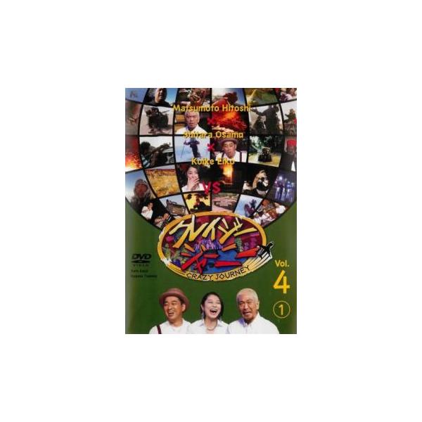 【バーゲン】 (出演) 松本人志、設楽統（バナナマン）、小池栄子、佐藤健寿、丸山ゴンザレス、永瀬忠志 (ジャンル) お笑い その他 (入荷日) 2023-04-27