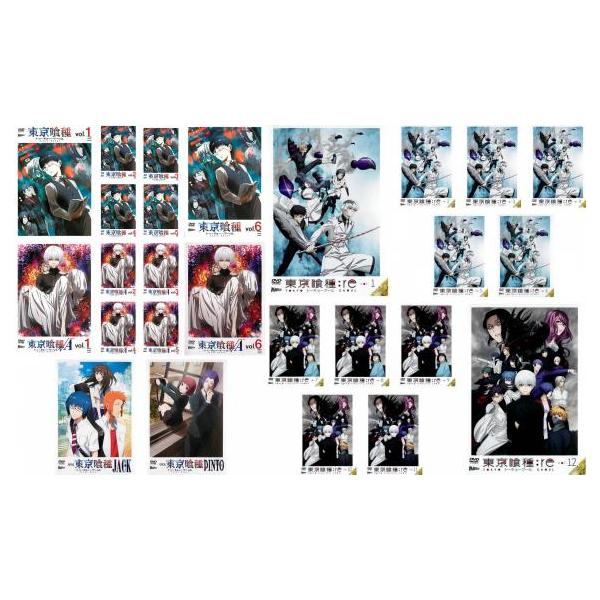 東京喰種 トーキョーグール 全26枚 全6巻 + √A 全6巻 + re 全12巻 + OVA JACK、PINTO レンタル落ち 全巻セット 中古 DVD